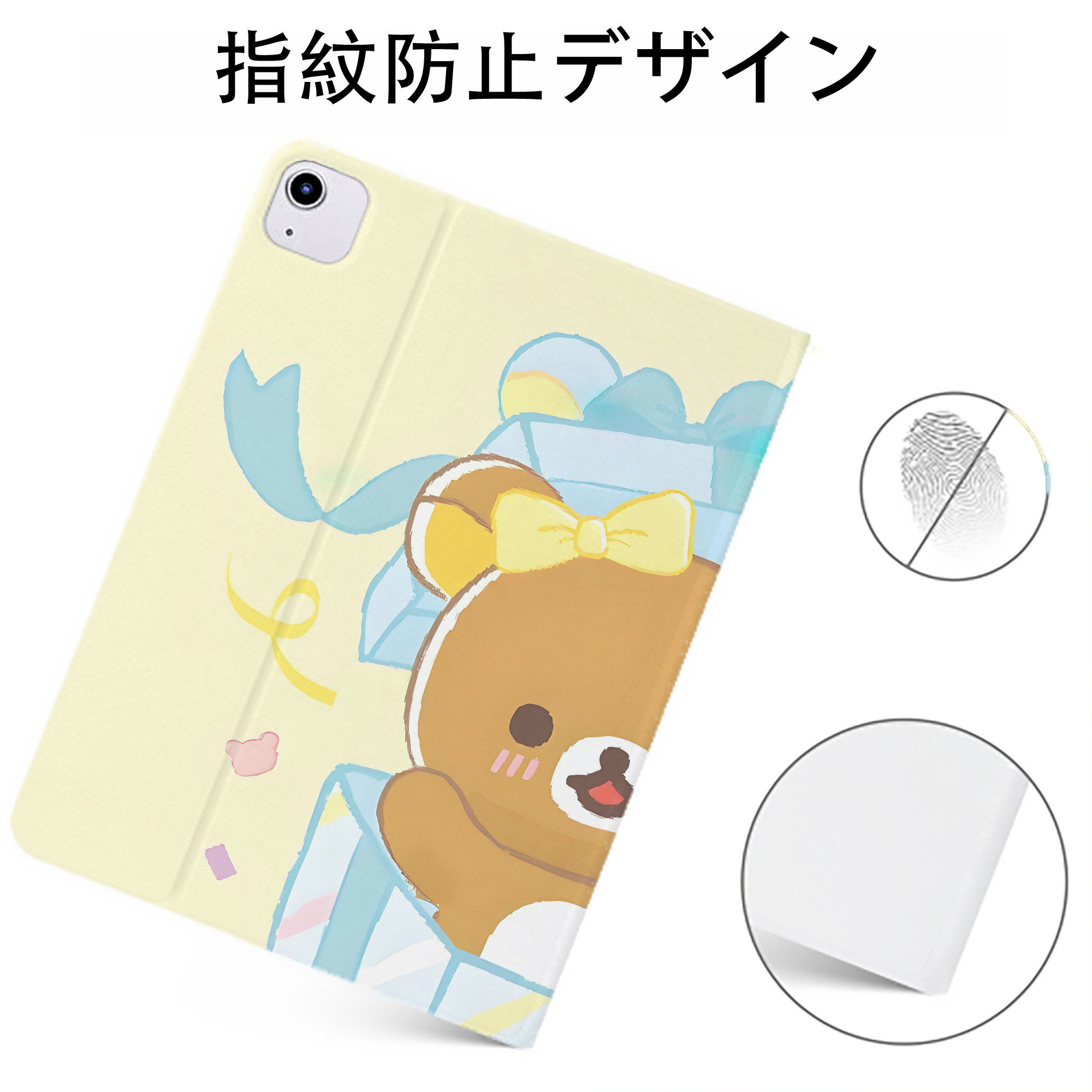 （画像用） リラックマ リラックマ キイロイトリ Rilakkuma Korilakkuma Kiiroitori IPadケース ペンホルダー付き ブックスタイルデザイン